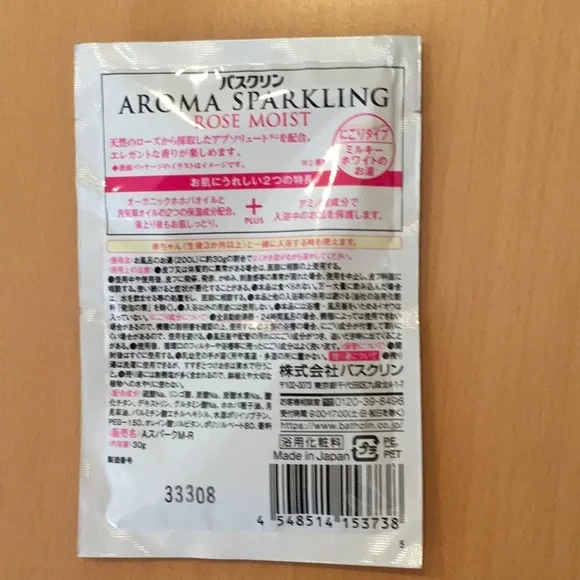 Big Spa Bath Bundle Japanese Products - Picture 6 of 12